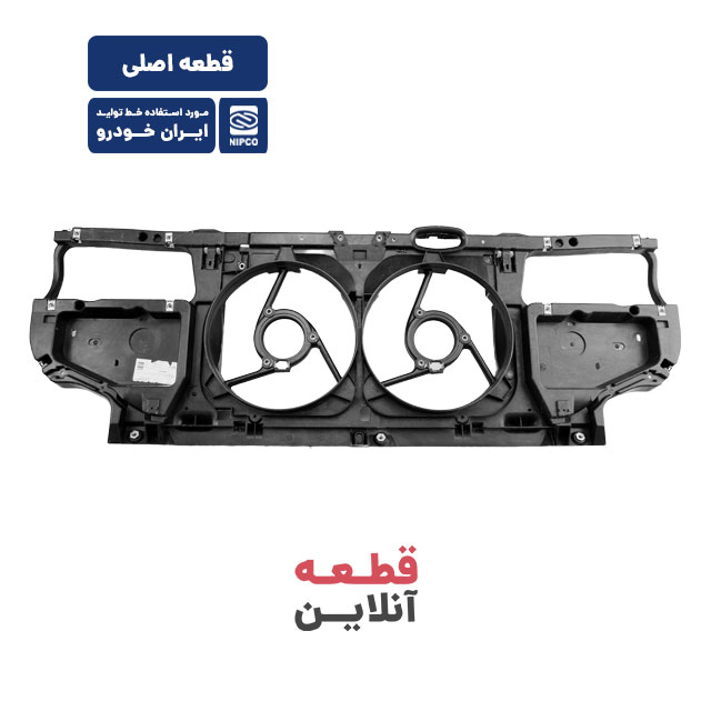 سینی فن پژو 405 - قطعه مورد استفاده خط تولید ایران‌خودرو (نیپکو)