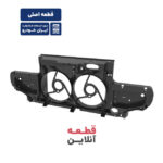 سینی فن دنا اتومات - قطعه مورد استفاده خط تولید ایران خودرو (نیپکو)