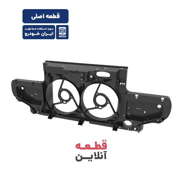 سینی فن دنا اتومات - قطعه مورد استفاده خط تولید ایران خودرو (نیپکو)