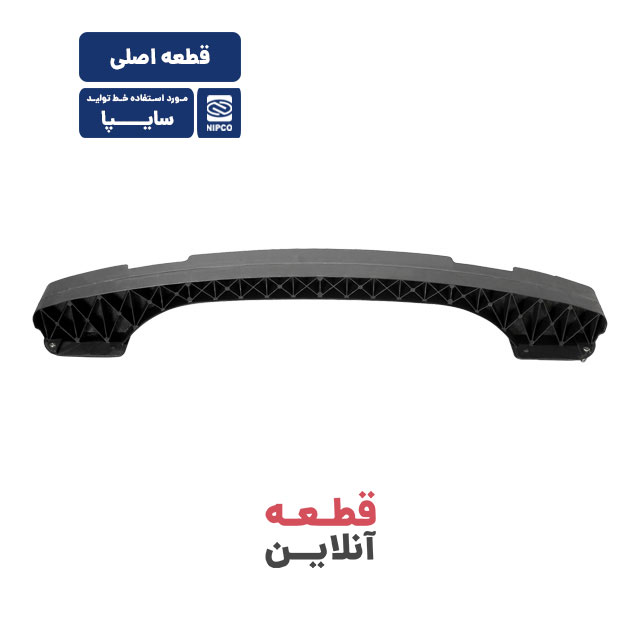 دیاق عقب ساینا سال - قطعه مورد استفاده خط تولید سایپا (نیپکو)