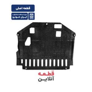 سینی زیر موتور XU7 – قطعه مورد استفاده خط تولید ایران‌خودرو (نیپکو)